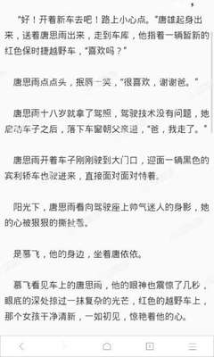 开云手机入口官网